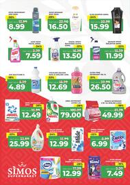 Catalog Simos Pagină 4