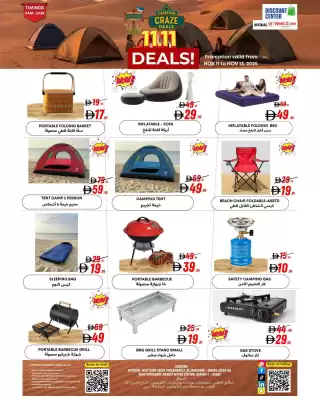 West Zone Supermarket catalogue (valid until 13-11)