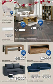 JYSK akciós újság Oldal 2