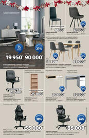 JYSK akciós újság Oldal 3