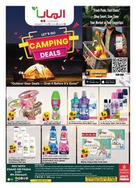 Almaya supermarket catalogue week 46 Page 20
