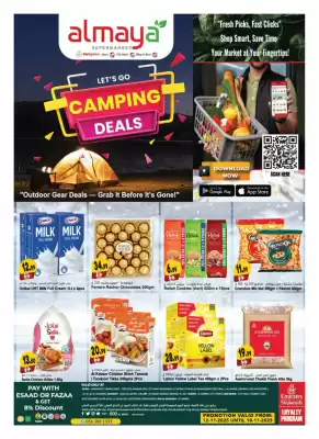 Almaya supermarket catalogue (valid until 18-11)