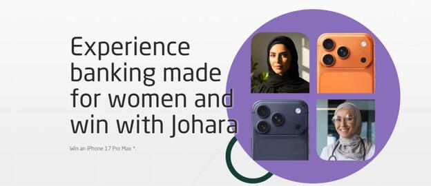 Dubai Islamic Bank catalogue Page 1