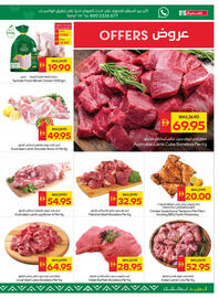 Spar catalogue week 46 Page 3