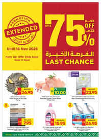 Spar catalogue week 46 Page 8