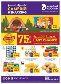 Abu Dhabi Coop leaflet week 46 Page 1