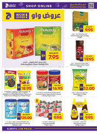 Abu Dhabi Coop leaflet week 46 Page 12
