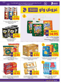 Abu Dhabi Coop leaflet week 46 Page 15