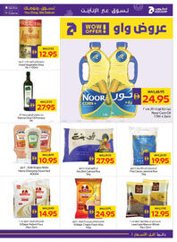 Abu Dhabi Coop leaflet week 46 Page 17