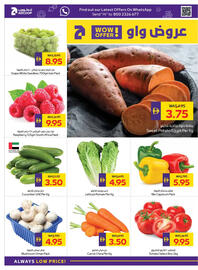 Abu Dhabi Coop leaflet week 46 Page 2