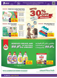 Abu Dhabi Coop leaflet week 46 Page 20