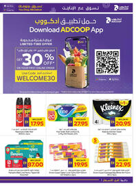 Abu Dhabi Coop leaflet week 46 Page 23
