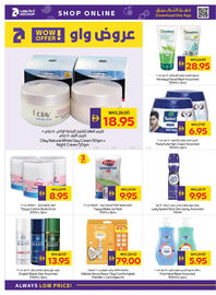 Abu Dhabi Coop leaflet week 46 Page 26