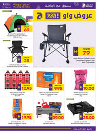 Abu Dhabi Coop leaflet week 46 Page 27
