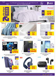 Abu Dhabi Coop leaflet week 46 Page 29