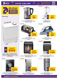 Abu Dhabi Coop leaflet week 46 Page 30