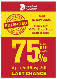 Abu Dhabi Coop leaflet week 46 Page 31