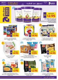 Abu Dhabi Coop leaflet week 46 Page 9