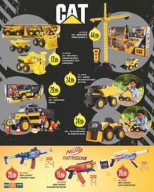 Folleto Tió Sam Página 100