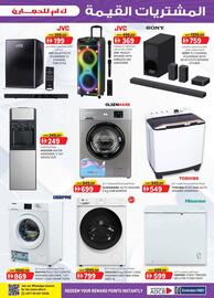 KM Trading catalogue Page 5