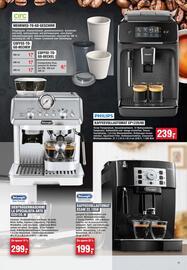 Handelshof Prospekt woche 47 Seite 17