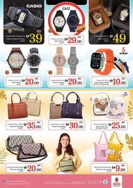 Nesto catalogue Page 24