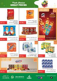 Istanbul Supermarket catalogue week 46 Page 5