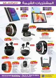 KM Trading catalogue Page 3
