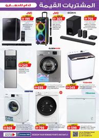 KM Trading catalogue Page 5