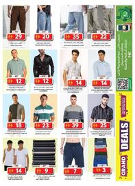 Grand Hyper Market catalogue Page 17