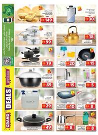 Grand Hyper Market catalogue Page 20
