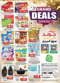Grand Hyper Market catalogue Page 22