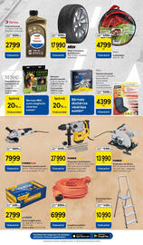 Tesco akciós újság hét 46 Oldal 37