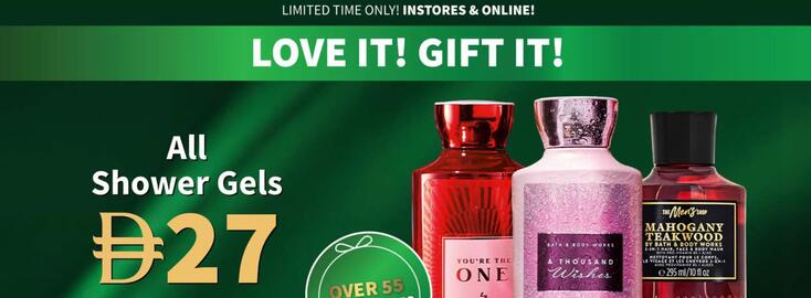 Bath & Body Works catalogue Page 1