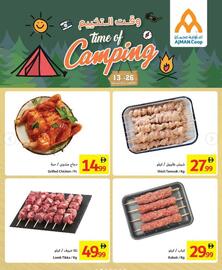 Ajman Market catalogue Page 2