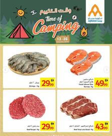 Ajman Market catalogue Page 3