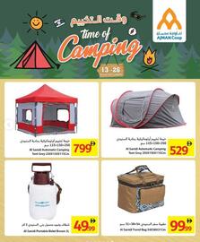 Ajman Market catalogue Page 7