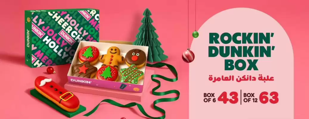 Dunkin Donuts catalogue (valid until 18-11)