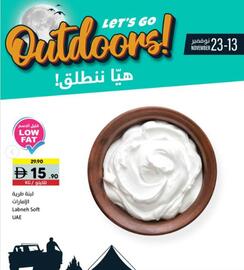 Sharjah Co-op catalogue Page 10