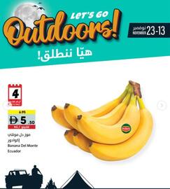 Sharjah Co-op catalogue Page 2