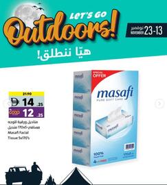 Sharjah Co-op catalogue Page 4