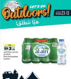 Sharjah Co-op catalogue Page 5