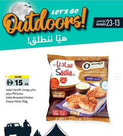 Sharjah Co-op catalogue Page 6