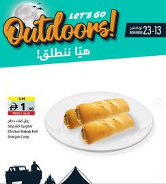 Sharjah Co-op catalogue Page 9