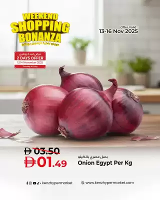 Kenz Hypermarket catalogue (valid until 16-11)