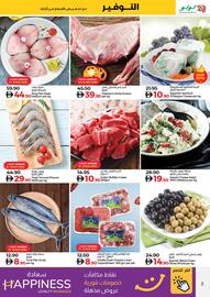 Lulu Hypermarket catalogue week 46 Page 3