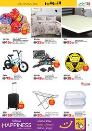 Lulu Hypermarket catalogue week 46 Page 9