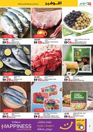 Lulu Hypermarket catalogue week 46 Page 3