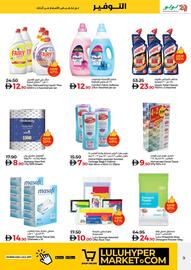 Lulu Hypermarket catalogue week 46 Page 9