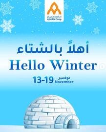 Ajman Market catalogue week 46 Page 1